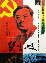 欧美激情一区二区