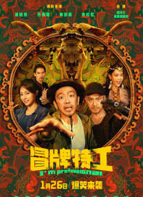 欧美激情一区二区